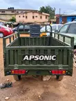 Apsonic AP150ZH-200 2024 Green - 3