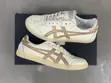 Asics Tokuten Sneakers - 1