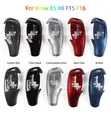 Brand New Gear Shift Covers for BMW - 5