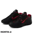 Nike NOCTA Sneakers - 1