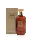 Mousuf Ramadi Natural Spray - 100ml - 2