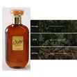 Mousuf Ramadi Natural Spray - 100ml - 3