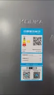 Konka 4-Door Refrigerator - 2