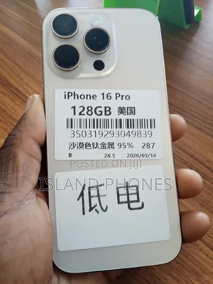 Apple iPhone 16 Pro 128GB Gold (UK Used)