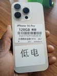 Apple iPhone 16 Pro 128GB Gold (UK Used) - 1