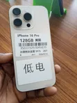 Apple iPhone 16 Pro 128GB Gold (UK Used) - 2