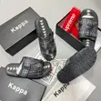 Kappa Slides - Brand New (Kumasi) - 2