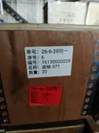 Howo Crankshaft - Brand New - 1