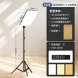 RA95 Studio Light - 2