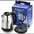 Modern Original Germany 2L Scarlett Kettle - 1