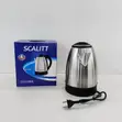 Modern Original Germany 2L Scarlett Kettle - 3