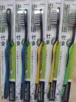 Oral Care Products Wholesale - 2