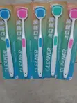 Tongue Brush - Oral Care Wholesale - 2
