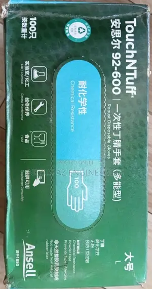 Ansell TouchNTuff 92-600 Nitrile Gloves - 100pcs