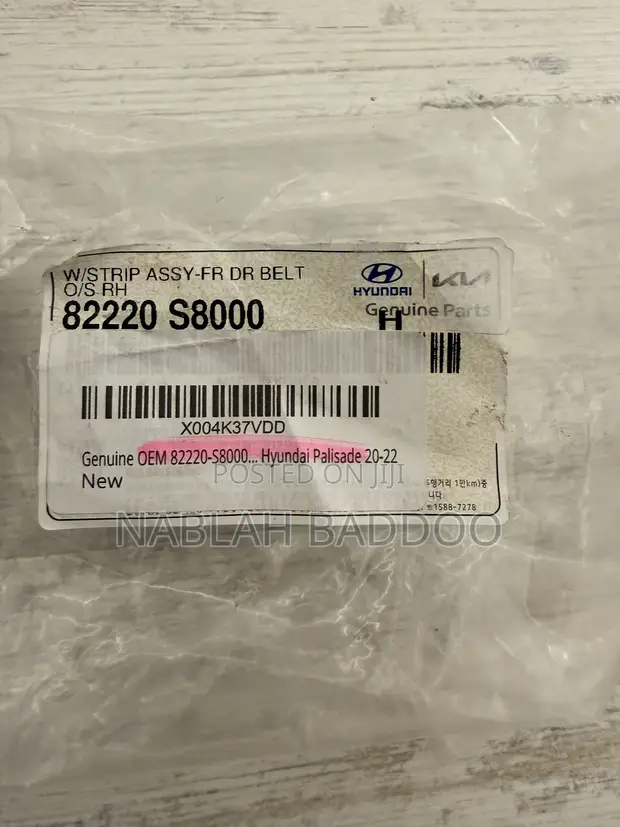 Hyundai Palisade Front Right Door Belt Weatherstrip - 82220-S8000 - 1
