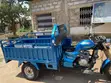 Tricycle Aboboyaa - 2025 Model, Blue - 2