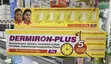 DEMIRON-PLUS Cream (5 Action Repairs) - 2
