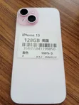 Apple iPhone 15 128GB Pink - 2