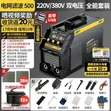Foreign Used Welding Machine - 2