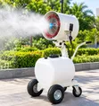 20-Inch Industrial Water Mist Fan - Rechargeable - 1