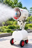20-Inch Industrial Water Mist Fan - Rechargeable - 2