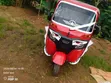 Bajaj RE 2025 Red - 1