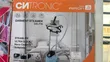 Garment Steamer - 2