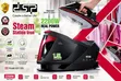 DSP 2200W Steam Station Iron - 2