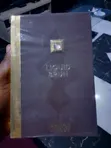 Elfrimp's Perfumes - Variety Available - 2