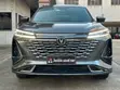 Changan CS75 Plus 2023 Gray - 1