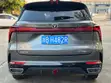 Changan CS75 Plus 2023 Gray - 2