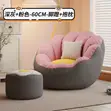 Royal Comfort 3-in-1 Sofa Set - 2