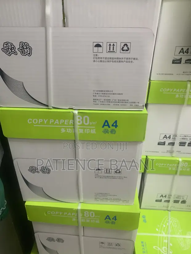 A4 Printing Paper - 80gsm - 1