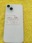 Apple iPhone 15 Plus 128GB Blue - 2