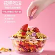 Granula Cereals - 500g - 1