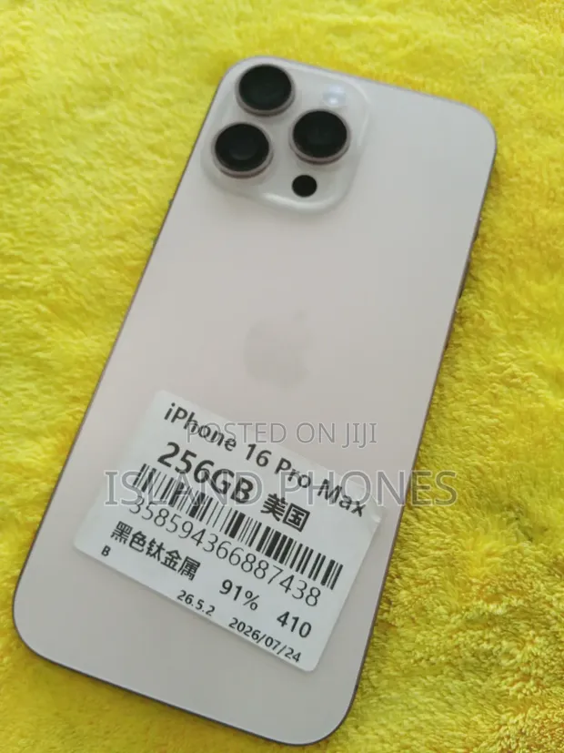 Apple iPhone 16 Pro Max 256GB Gold (UK Used) - 1