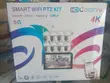8 Channel Smart Wireless CCTV WiFi PTZ Kit with Screen Monitor - 1