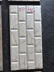 Made in India Wall Tiles (30x60 cm) - 3