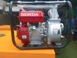 Honda 7.5hp Water Pump - Brand New - 1