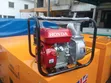Honda 7.5hp Water Pump - Brand New - 2