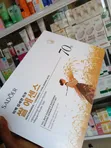 Sadoer Niacinamide/Ceramide/Hyaluronic 70% Pack - 2