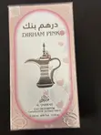 Ladies Perfumes - Long Lasting Fragrance - 3