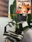 Phone Stand with 1m Flexible Rod - 1