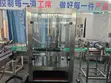 12-Head Filling Machine with Complete Bottling Line - 2