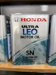 Honda Ultra Leo SN Engine Oil - 2