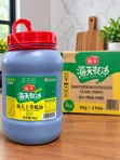 Haday Superior Oyster Sauce - 1