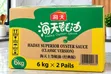 Haday Superior Oyster Sauce - 2