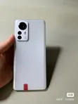 Xiaomi 12 Pro 256GB Blue - 3