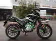 Tekken Forza 250 2026 Black - 3
