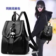 Adult Ladies Fashion Backpack - 3